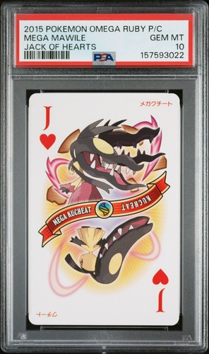 Psa mega mawile - mawile, jack